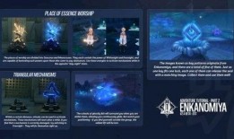 渊下宫最新爆料