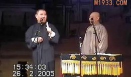 相声小品大全在线观看,相声小品大全在线观看，欢乐无限