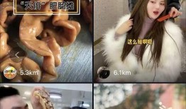 抖音红人被爆料了吗视频,真相与争议