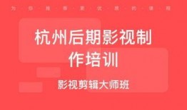 爆料杭州培训视频下载,热门课程内容大曝光