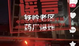 金店爆料视频真实图片大全,真实图片大全背后的惊人内幕
