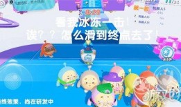 蛋仔最新道具爆料,神秘力量助力冒险之旅