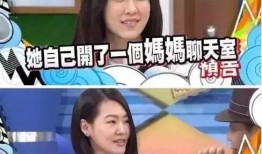 瞿颖爆料范玮琪视频,揭秘娱乐圈背后风波