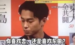 日本导演选举爆料新闻,爆料新闻揭露幕后真相