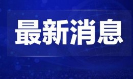 内蒙古热点爆料新闻视频,揭秘草原神秘事件