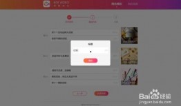 爆料淘宝视频怎么做,爆款视频轻松上手