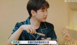 汪苏泷最新综艺爆料,揭秘音乐才子背后的故事