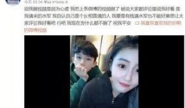杨思豪前女友爆料视频,揭秘背后惊人真相