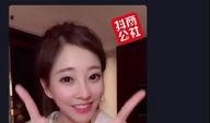 抖音红人被爆料了吗视频,真相与争议