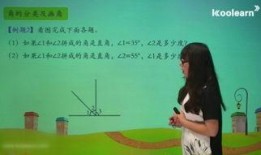 角在线观看,揭秘网络直播的魅力与挑战