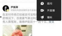 新闻爆料专门爆料自己赚钱方法,新闻爆料背后的盈利之道