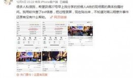 浙江台后期爆料视频,幕后爆料视频深度解析