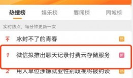 今日关注爆料还要收钱吗,是否收取费用真相揭晓