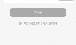 最新小平板爆料软件下载,下载软件功能全面升级，体验全新智能生活！”