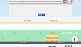 西安爆料大瓜最新消息,最新劲爆事件揭秘