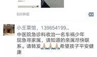 医院真实爆料视频大全集,揭秘医疗行业背后的真相与挑战
