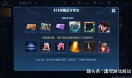 王者荣耀s14最新活动爆料,揭秘最新活动爆料，福利盛宴等你来享！