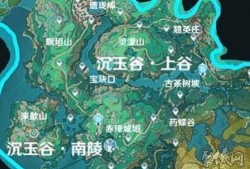 陈玉谷地图全貌爆料视频,带你领略古代地理风貌