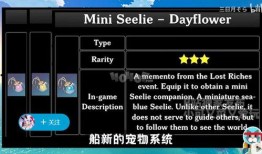 黑天鹅大招内鬼爆料视频