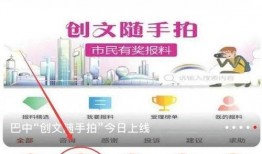 爆料视频图片,图片背后的惊人真相