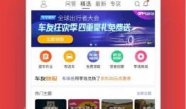 今日头条车友爆料张家口,最新交通动态，揭秘城市出行新变化！