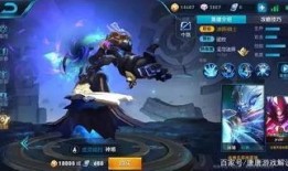 灵宝皮肤爆料最新版,神秘元素与华丽设计，带你领略奇幻世界