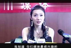 最新女星爆料视频大全,最新女星爆料视频大盘点