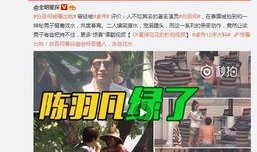 庞博文被钢爸爆料视频,真相背后有何隐情？