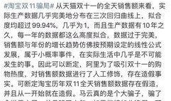 团山最新爆料事件始末,事件始末全解析