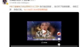 孟贺最新爆料视频播放下载,揭秘事件背后惊人真相