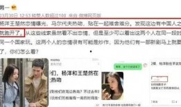 内娱吃瓜圈内人爆料视频,圈内人爆料视频深度解析