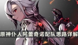 阿蕾奇诺最新爆料衣服,时尚界的最新潮流单品大曝光！