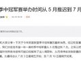 外网爆料印尼情侣案件最新,悲剧背后揭示的复杂社会问题