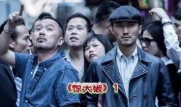 电影赌徒在线观看,命运轮回，赌注人生