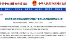 最高检爆料最新消息,揭秘重大案件背后惊人内幕