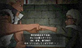 火影最新台词全部爆料,最新台词揭秘，情感与力量的巅峰对决