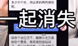 嘎子爆料网红视频,视频爆料背后的惊人真相
