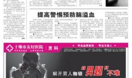 深圳晚报新闻爆料电话,倾听市民心声，守护城市安全