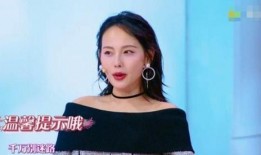 网友爆料张嘉倪视频大全,网友爆料精彩瞬间集锦
