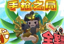 香肠派对新盲盒皮肤爆料最新,神秘角色即将亮相，惊喜不断！