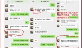 施子怡爆料内容视频,独家幕后故事大公开