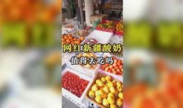 娱乐吃瓜骗局,揭秘网络虚假新闻背后的真相