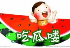 娱乐吃瓜背景图图文版下载,揭秘吃瓜群众的狂欢盛宴