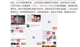 明星八卦每日爆料最新热点