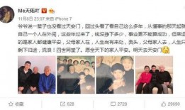 老太爆料天佑视频大全集