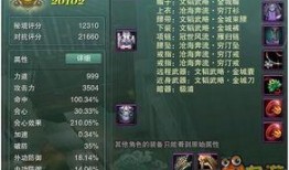 剑网三技改最新爆料霸刀,剑网三技改爆料揭秘全新霸刀门派风采