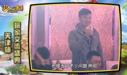 八卦主播最新爆料 哑舍,八卦主播揭秘神秘古董背后的传奇故事