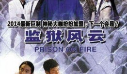 雨神爆料小白牙视频,小白牙视频背后的惊人真相