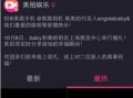 独家爆料新闻现场图片,现场直击重大新闻事件瞬间