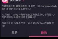 独家爆料新闻现场图片,现场直击重大新闻事件瞬间